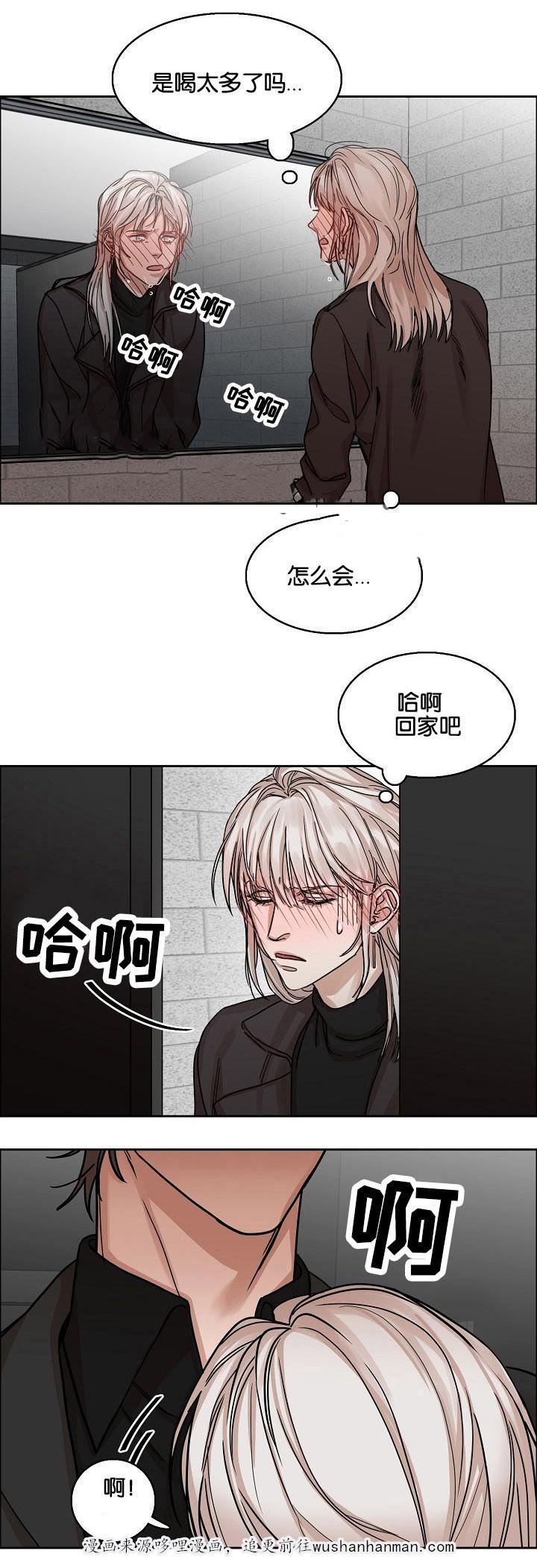 向往偶遇韩漫全集-6_第6话 6话无删减无遮挡章节图片 