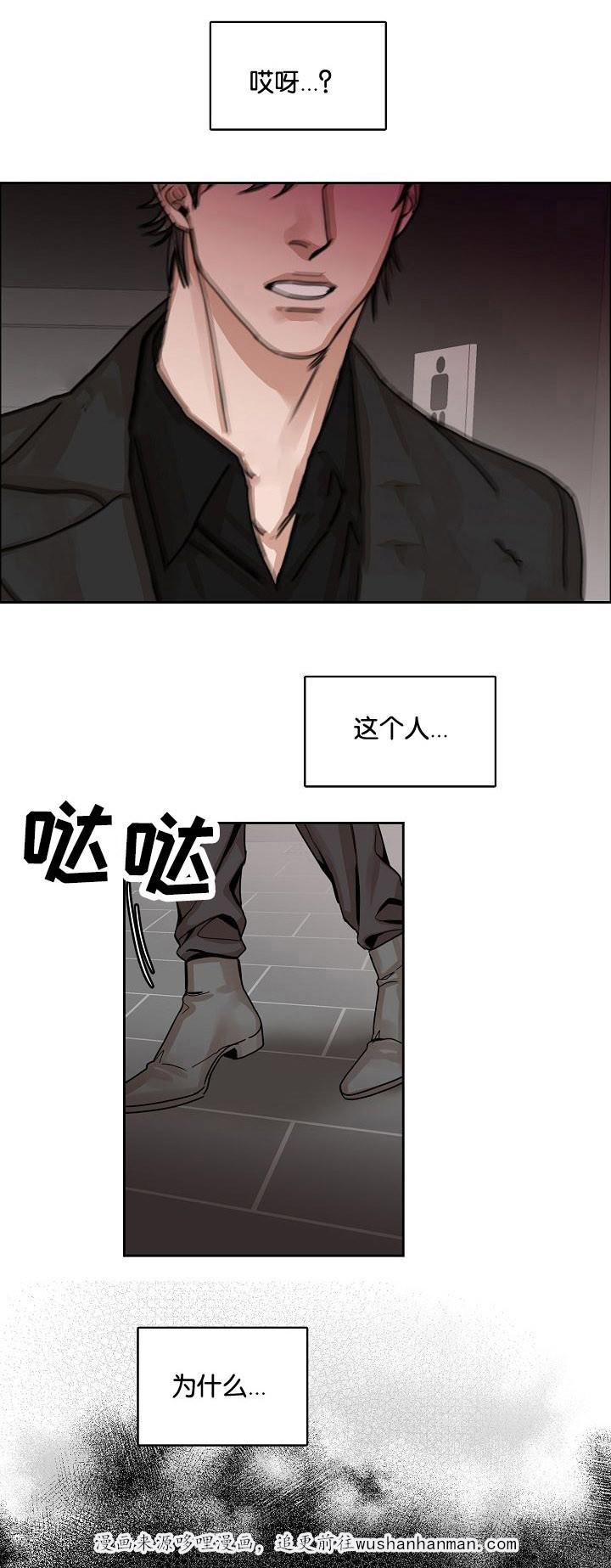 向往偶遇韩漫全集-6_第6话 6话无删减无遮挡章节图片 