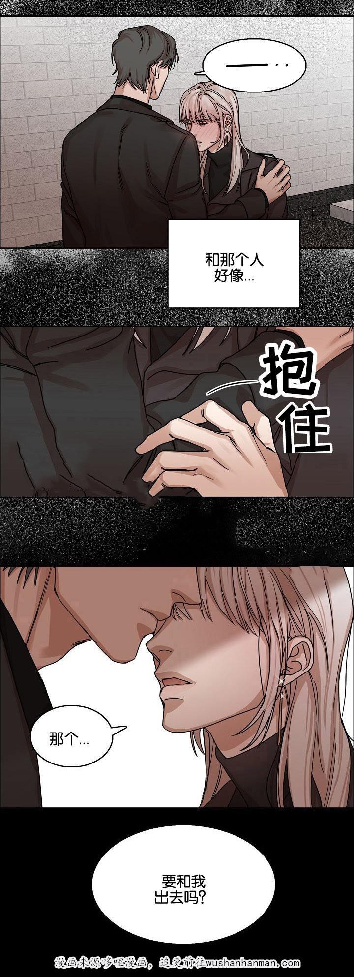 向往偶遇韩漫全集-6_第6话 6话无删减无遮挡章节图片 