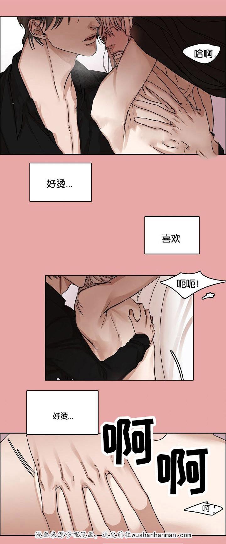 向往偶遇韩漫全集-6_第6话 6话无删减无遮挡章节图片 
