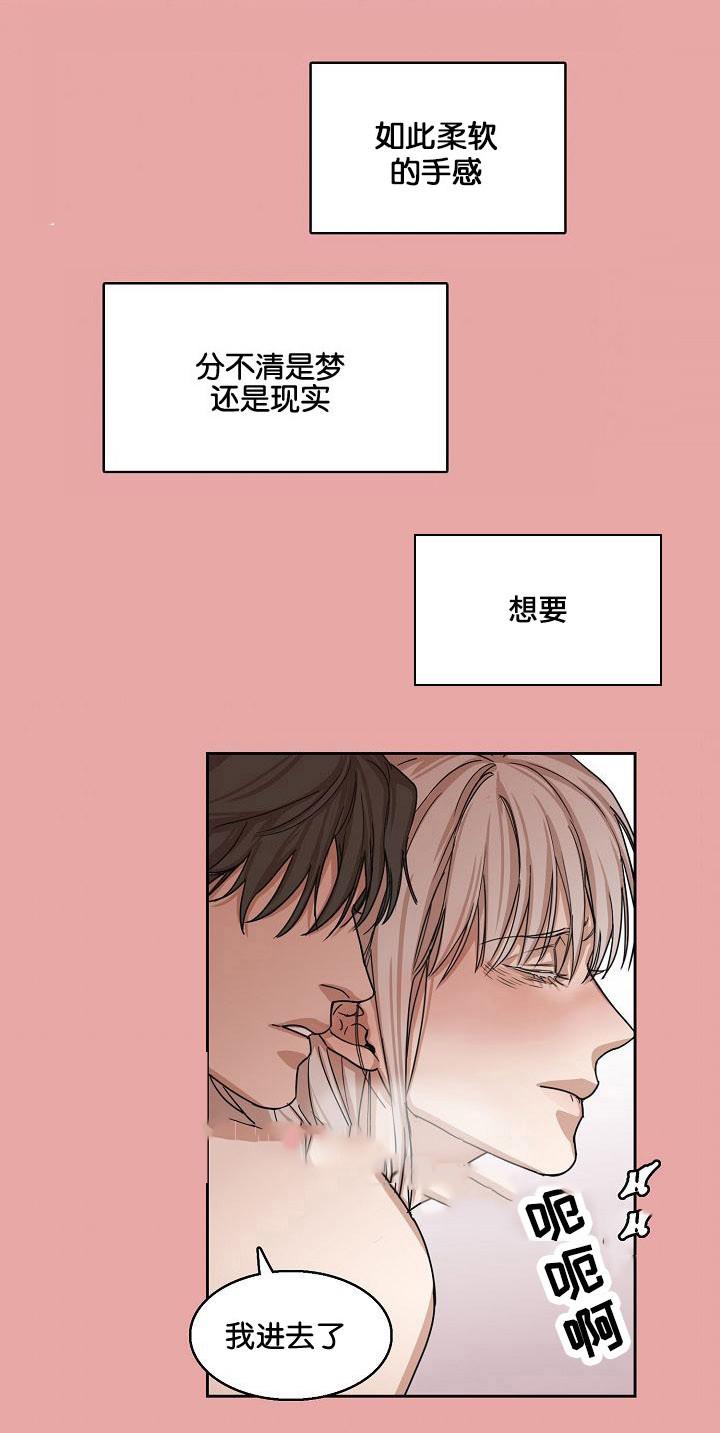 向往偶遇韩漫全集-6_第6话 6话无删减无遮挡章节图片 