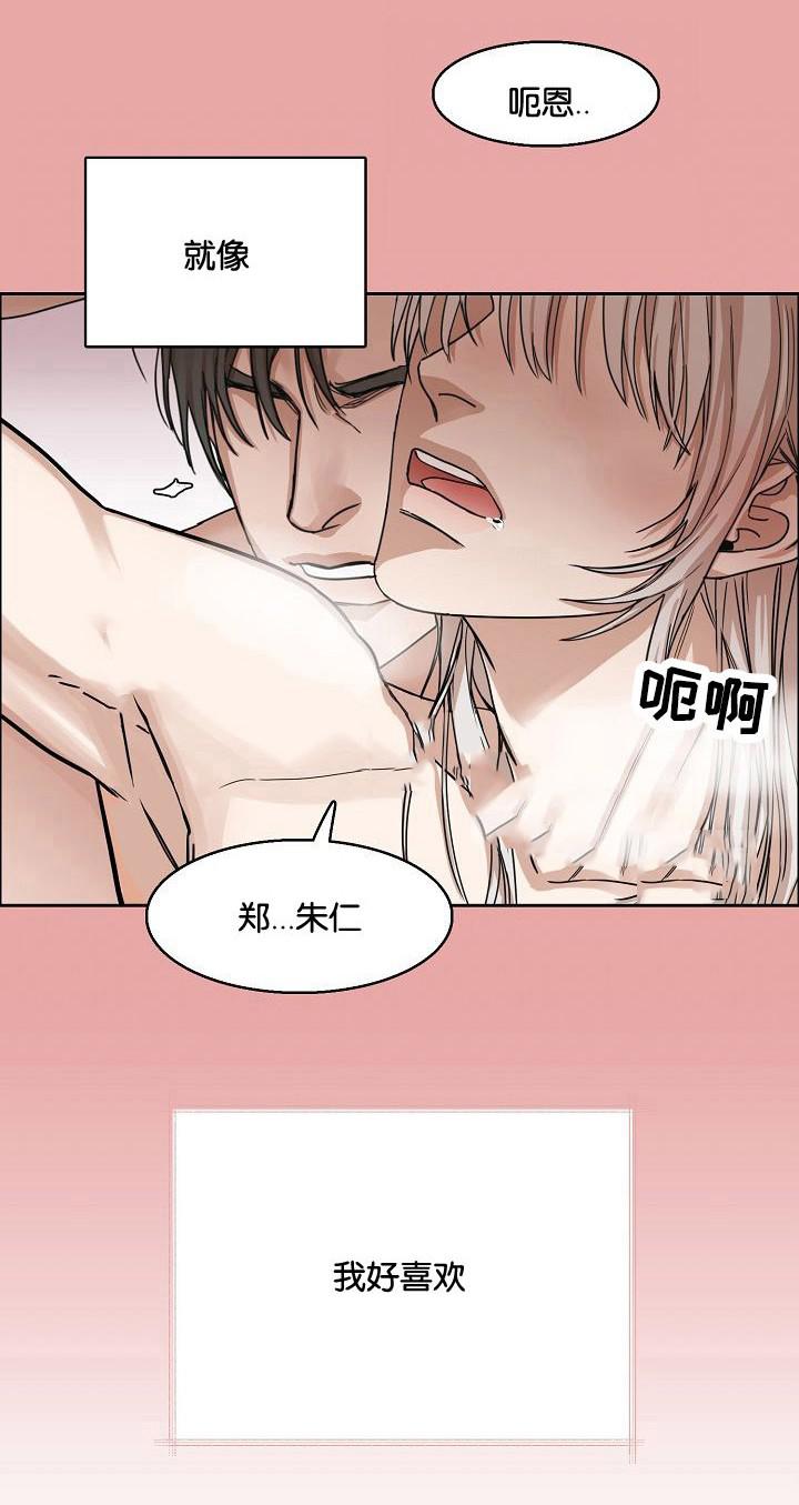 向往偶遇韩漫全集-7_第7话 7话无删减无遮挡章节图片 