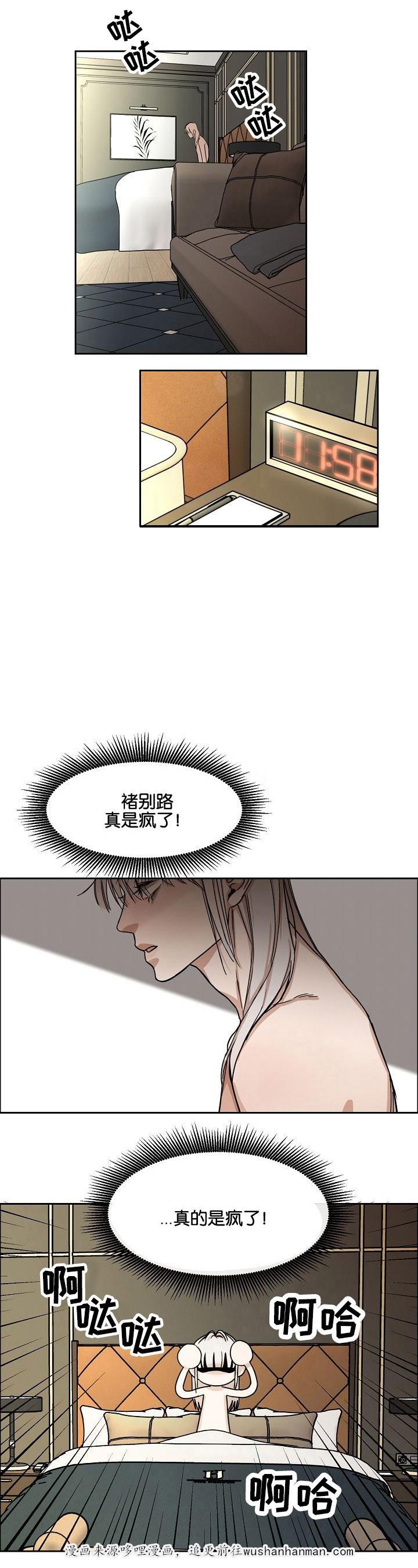 向往偶遇韩漫全集-7_第7话 7话无删减无遮挡章节图片 