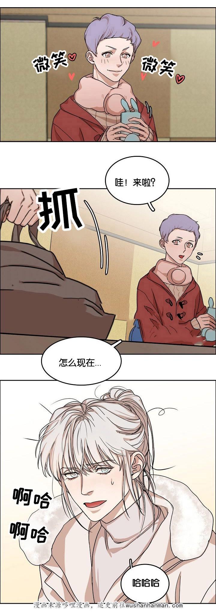 向往偶遇韩漫全集-7_第7话 7话无删减无遮挡章节图片 