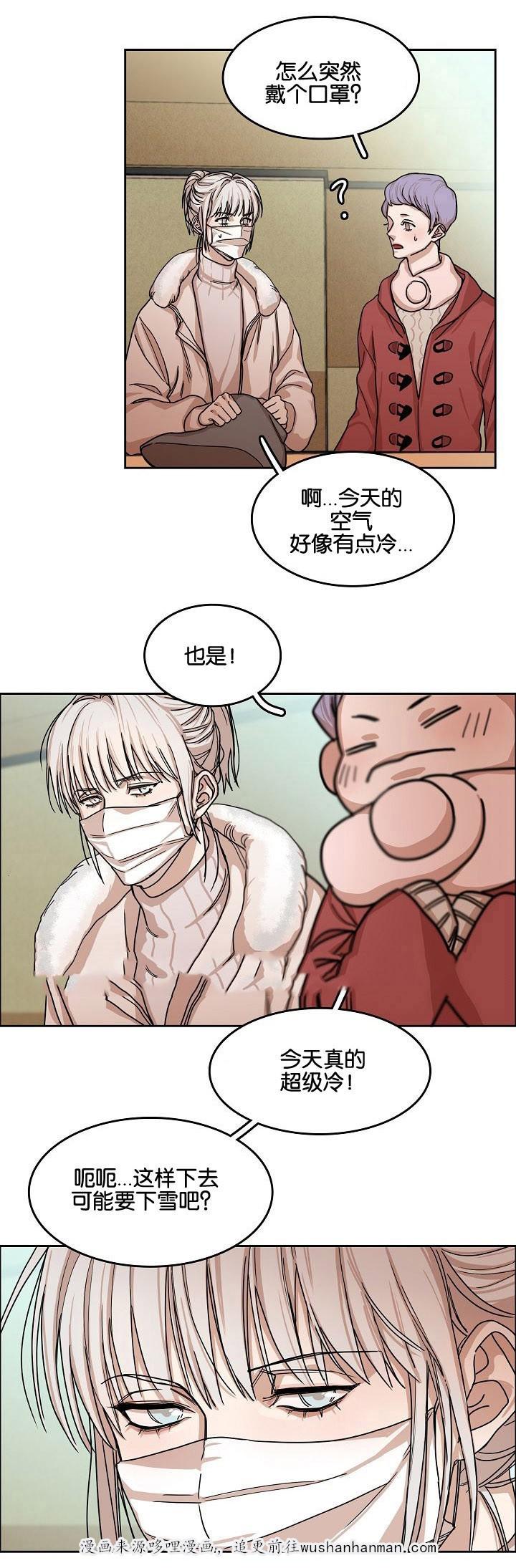 向往偶遇韩漫全集-7_第7话 7话无删减无遮挡章节图片 