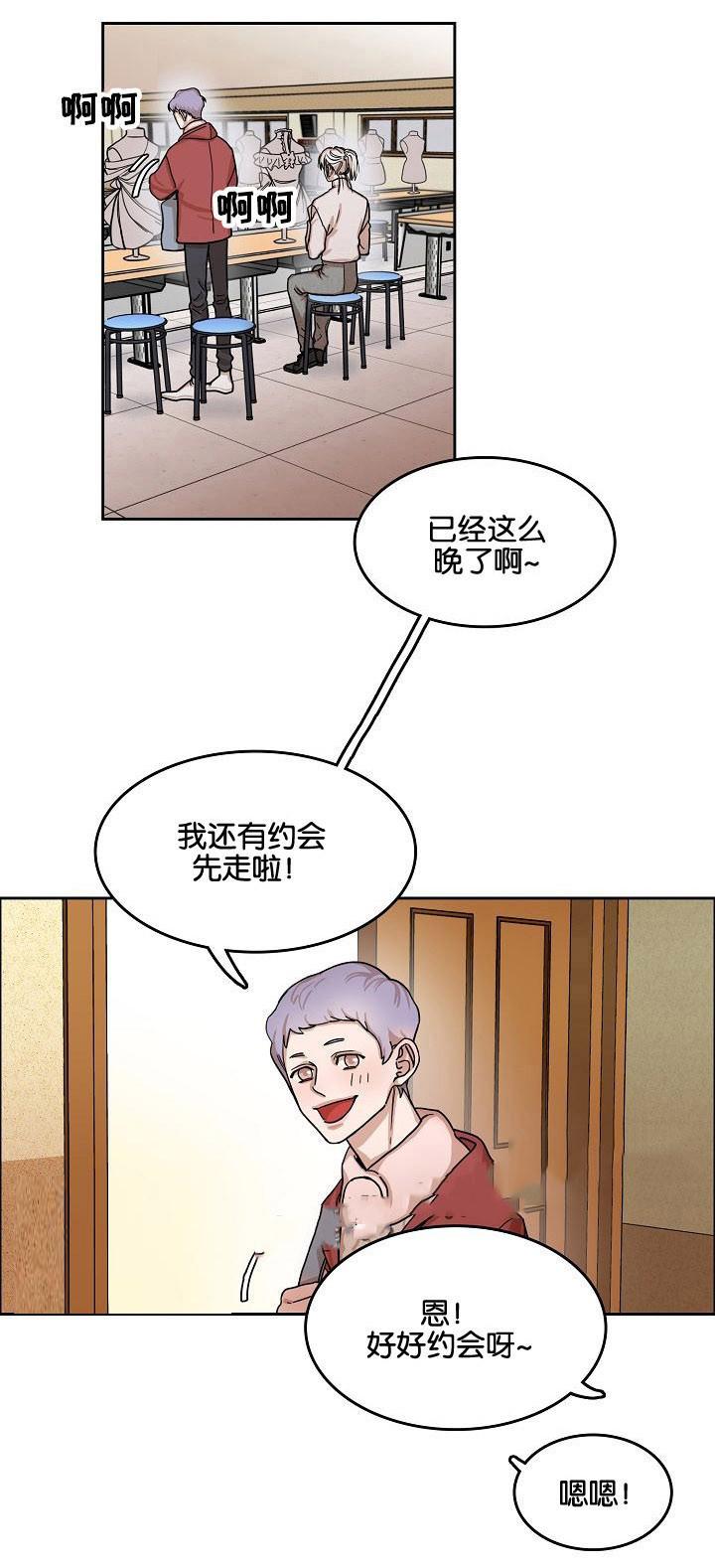 向往偶遇韩漫全集-7_第7话 7话无删减无遮挡章节图片 