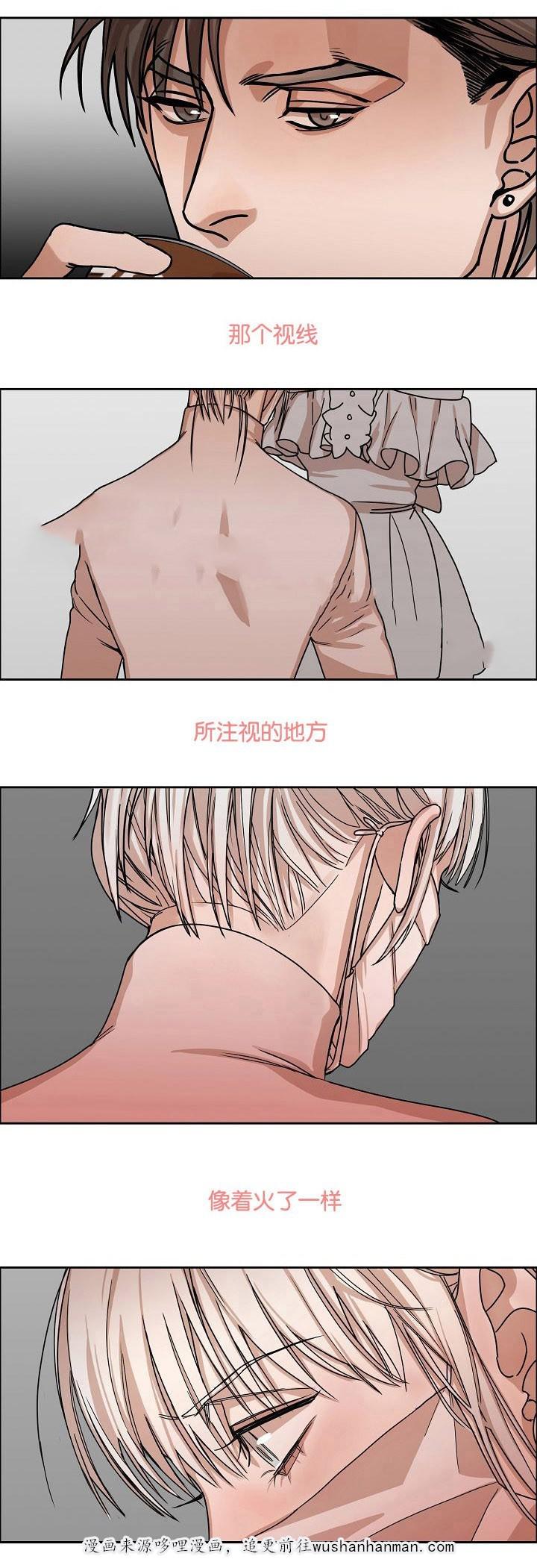向往偶遇韩漫全集-8_第8话 8话无删减无遮挡章节图片 