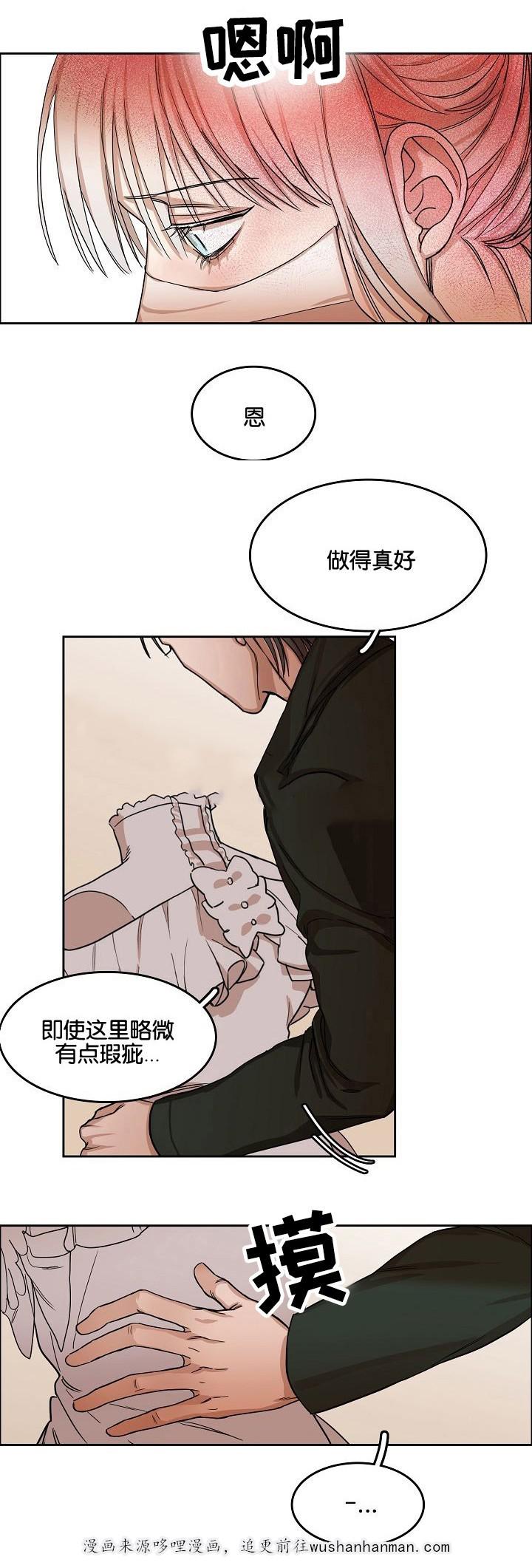 向往偶遇韩漫全集-8_第8话 8话无删减无遮挡章节图片 