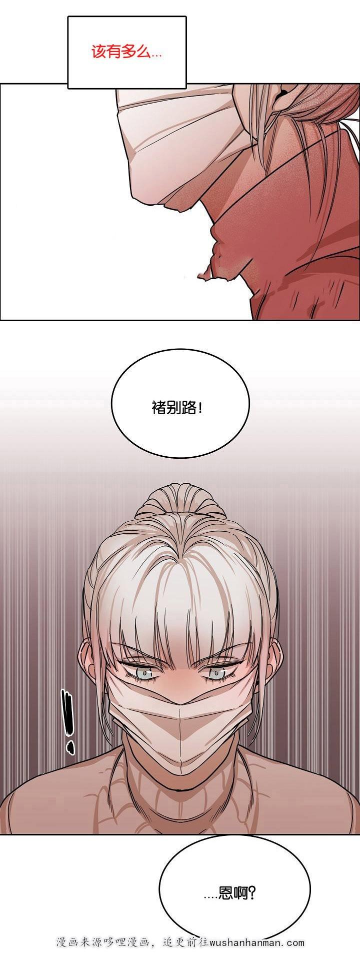 向往偶遇韩漫全集-8_第8话 8话无删减无遮挡章节图片 