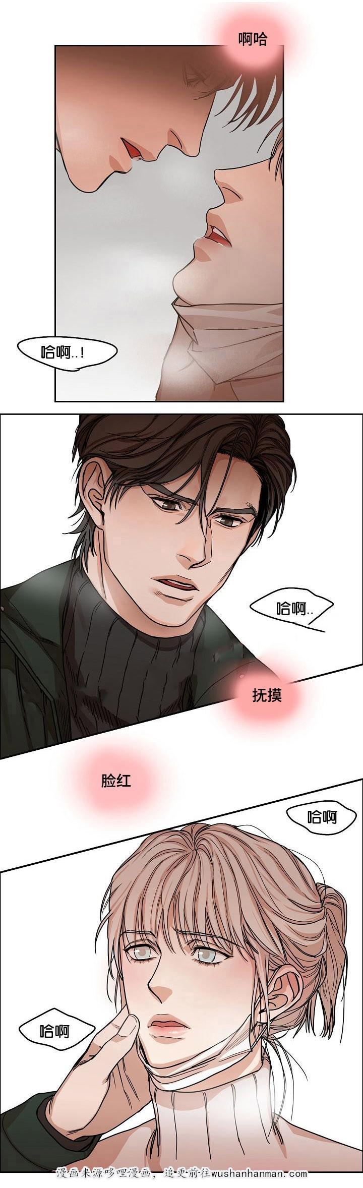 向往偶遇韩漫全集-9_第9话 9话无删减无遮挡章节图片 