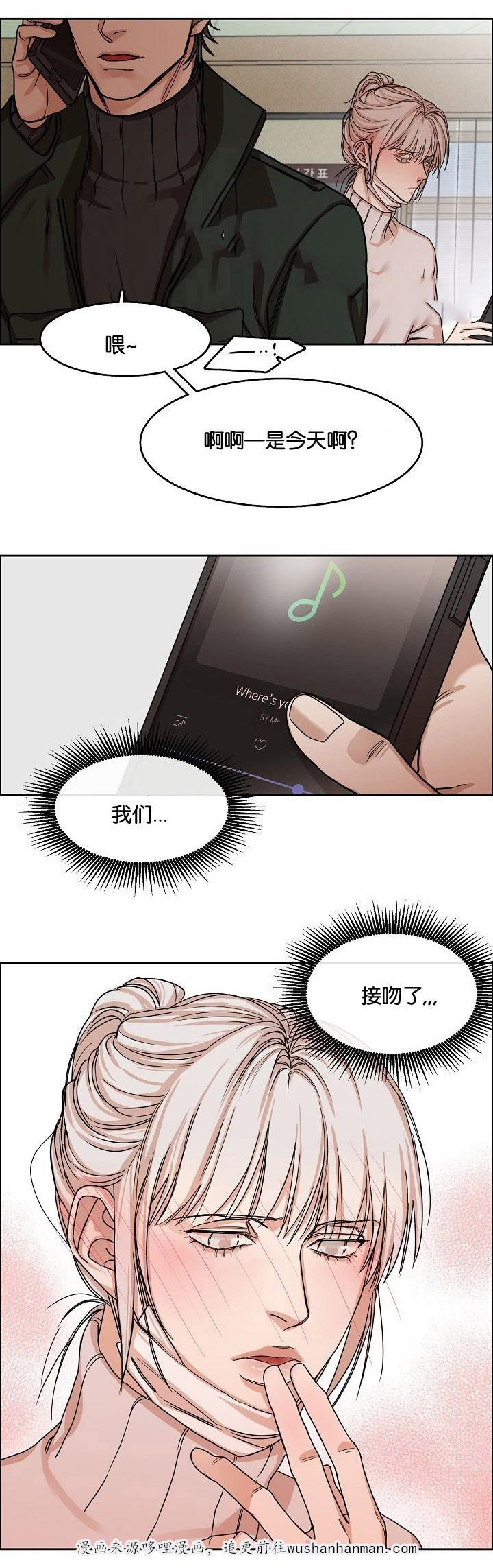 向往偶遇韩漫全集-9_第9话 9话无删减无遮挡章节图片 