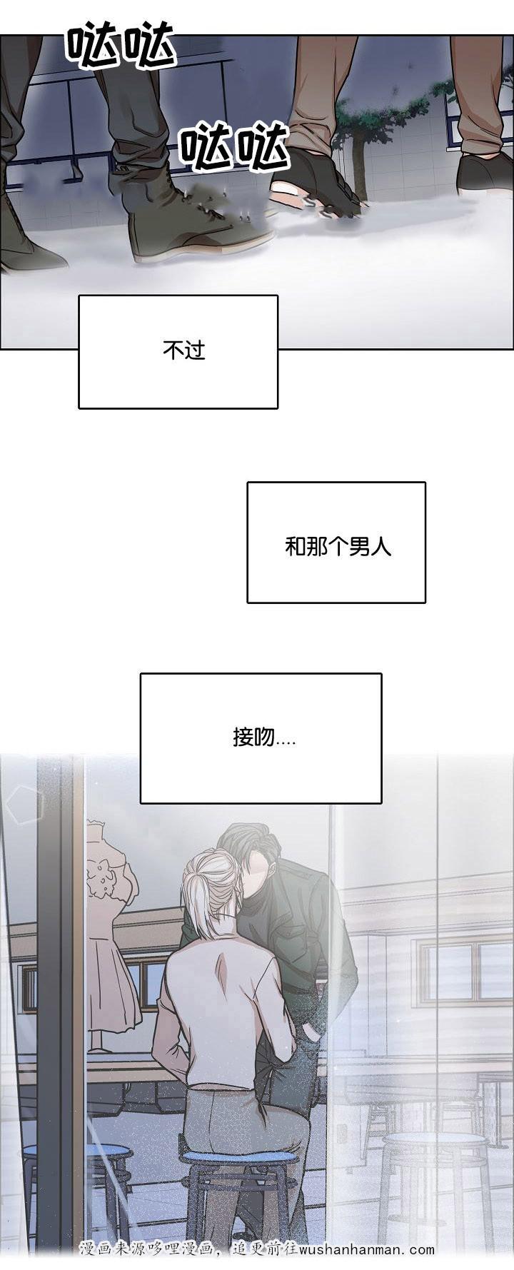 向往偶遇韩漫全集-9_第9话 9话无删减无遮挡章节图片 
