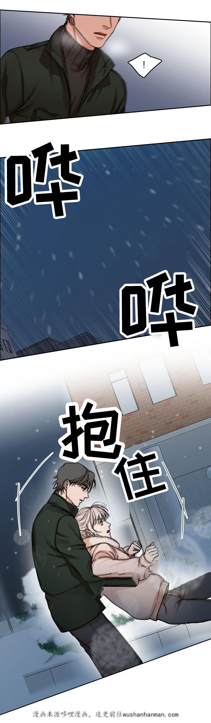 向往偶遇韩漫全集-9_第9话 9话无删减无遮挡章节图片 
