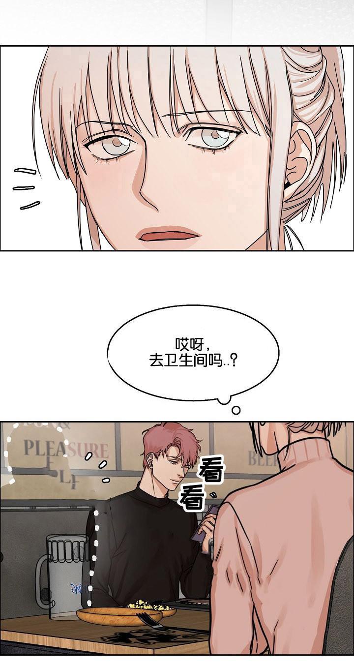 向往偶遇韩漫全集-11_第11话 11话无删减无遮挡章节图片 
