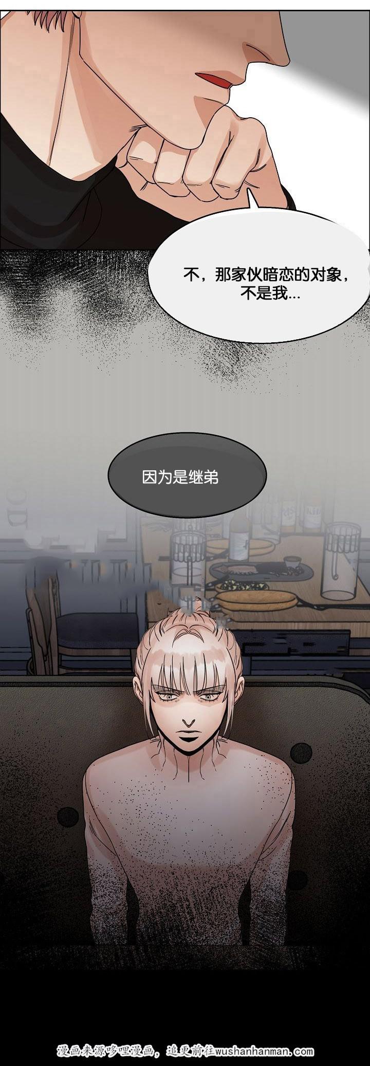 向往偶遇韩漫全集-11_第11话 11话无删减无遮挡章节图片 