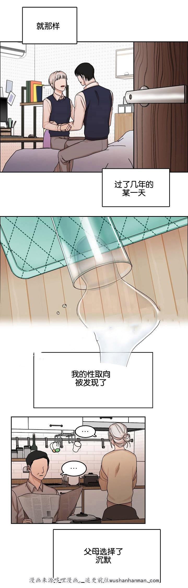 向往偶遇韩漫全集-11_第11话 11话无删减无遮挡章节图片 