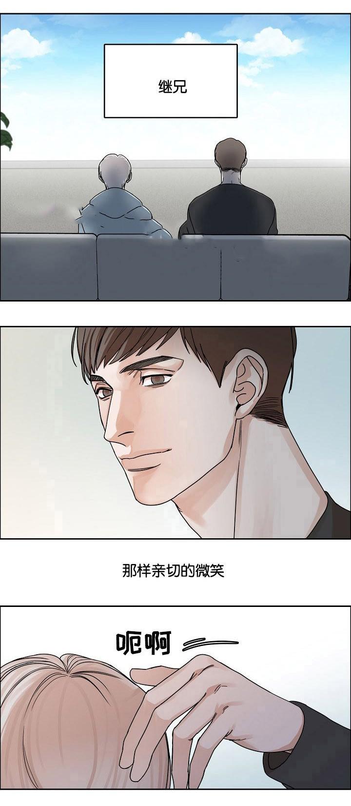 向往偶遇韩漫全集-11_第11话 11话无删减无遮挡章节图片 