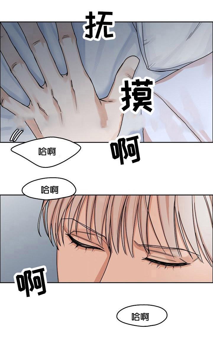 向往偶遇韩漫全集-11_第11话 11话无删减无遮挡章节图片 