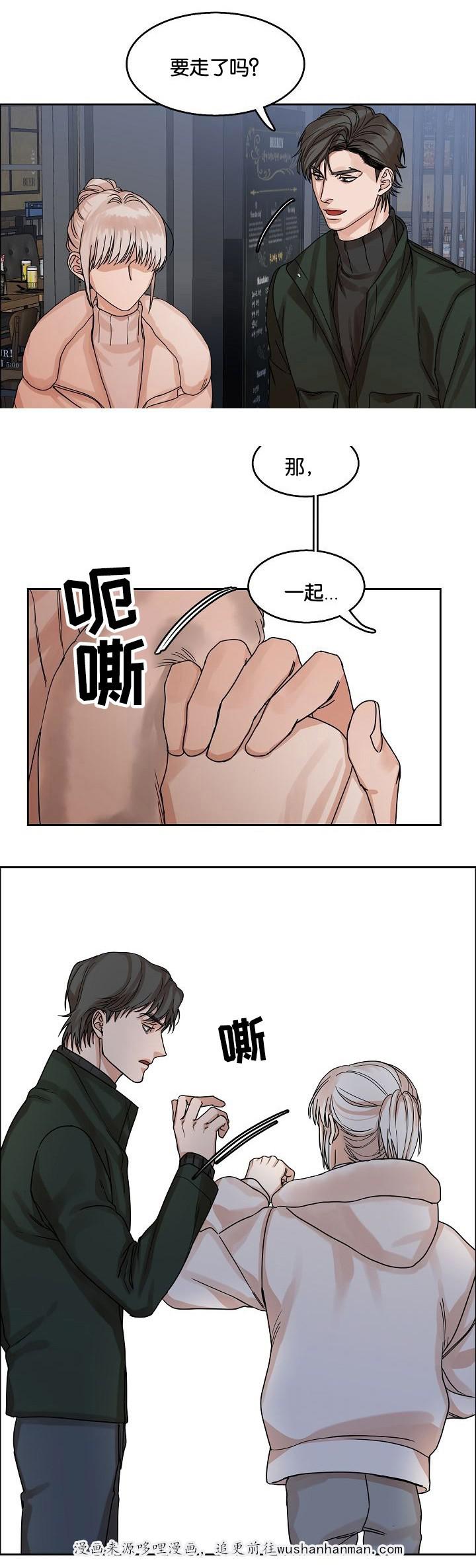 向往偶遇韩漫全集-12_第12话 12话无删减无遮挡章节图片 
