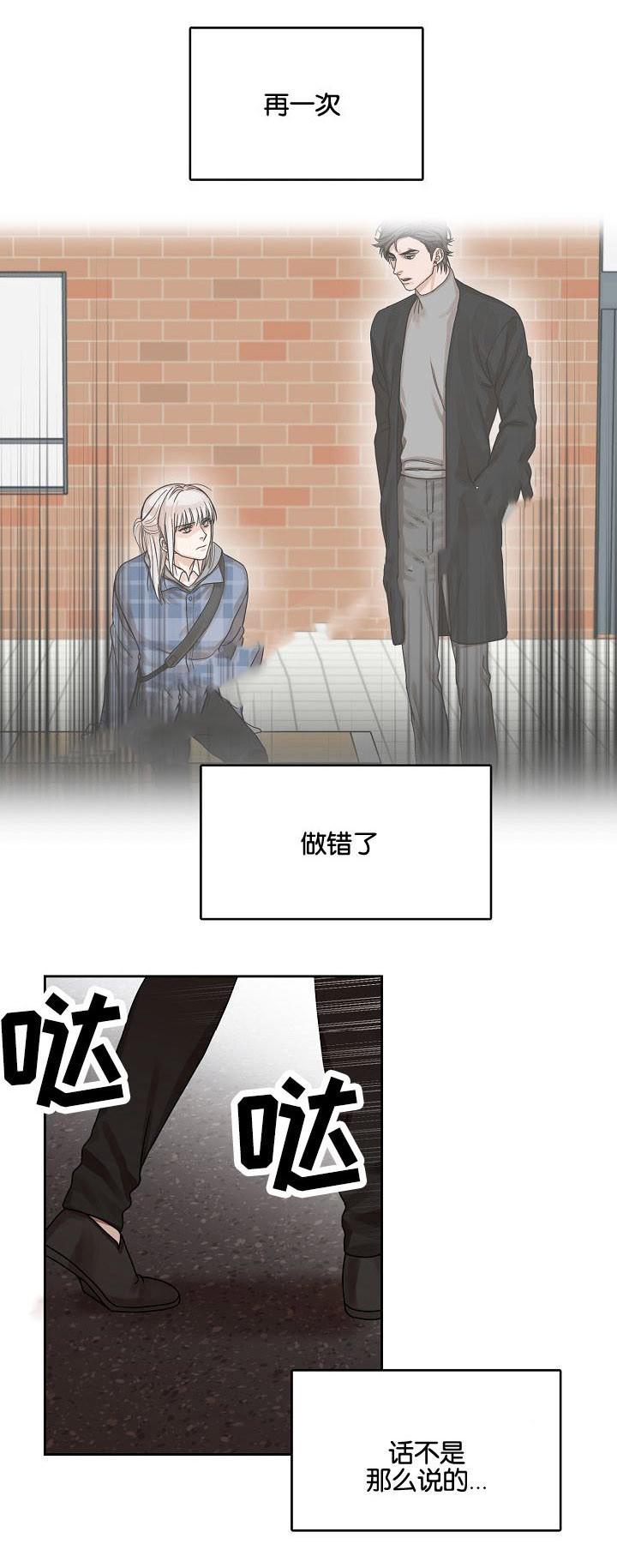 向往偶遇韩漫全集-15_第15话 15话无删减无遮挡章节图片 