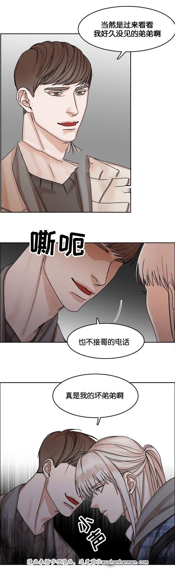 向往偶遇韩漫全集-15_第15话 15话无删减无遮挡章节图片 