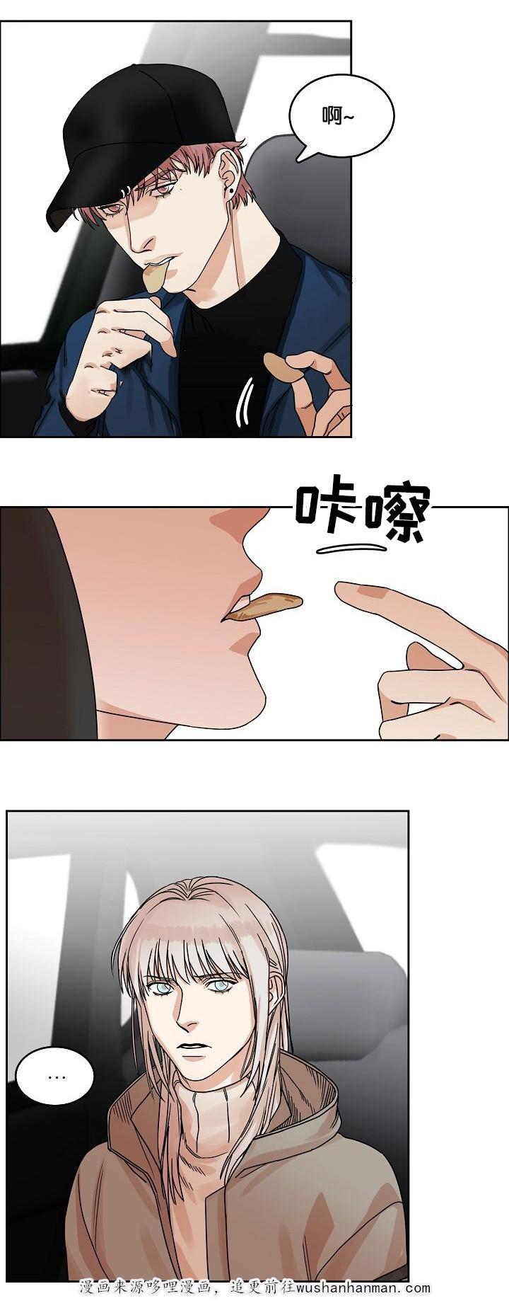 向往偶遇韩漫全集-17_第17话 17话无删减无遮挡章节图片 