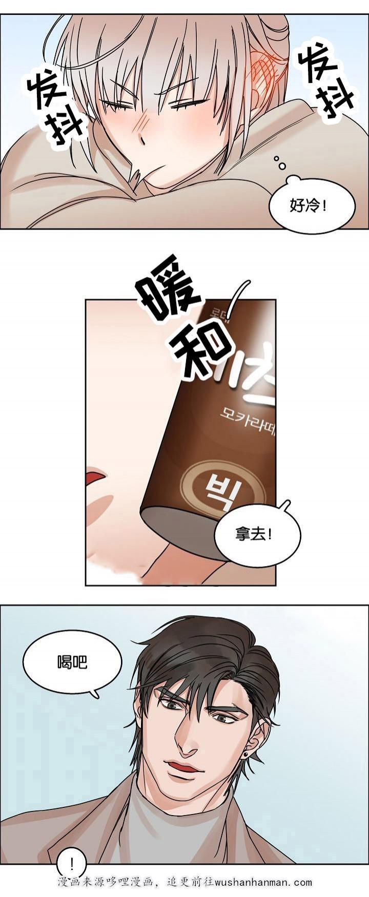 向往偶遇韩漫全集-18_第18话 18话无删减无遮挡章节图片 