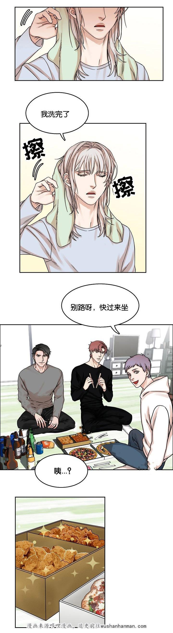 向往偶遇韩漫全集-19_第19话 19话无删减无遮挡章节图片 