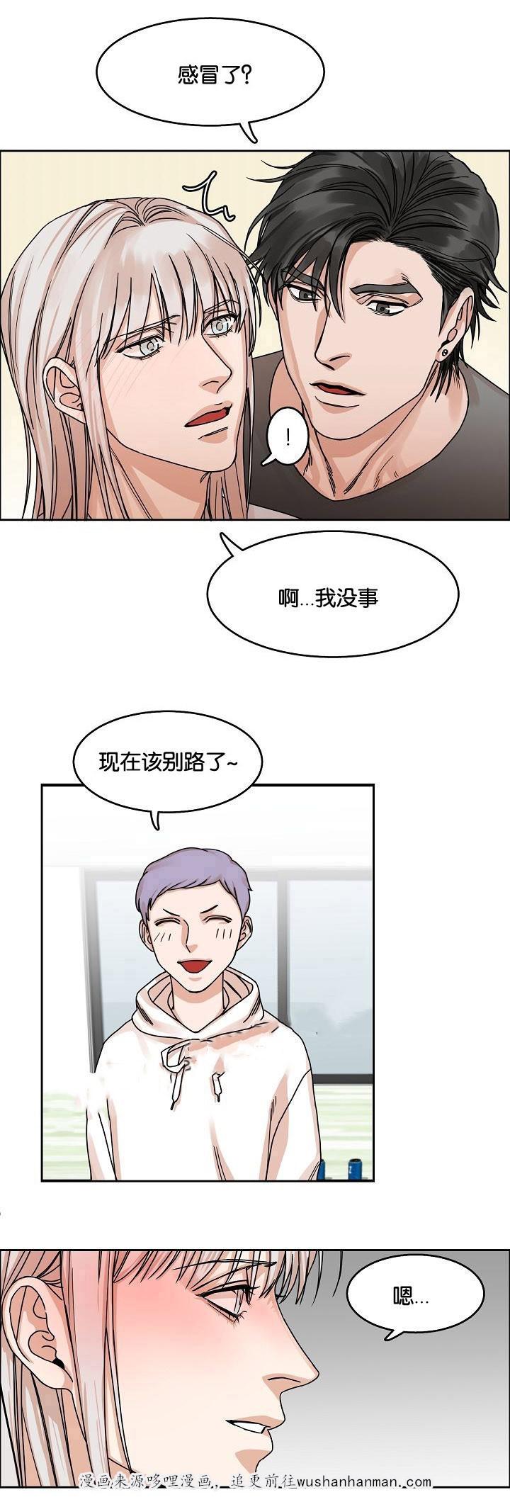 向往偶遇韩漫全集-20_第20话 20话无删减无遮挡章节图片 