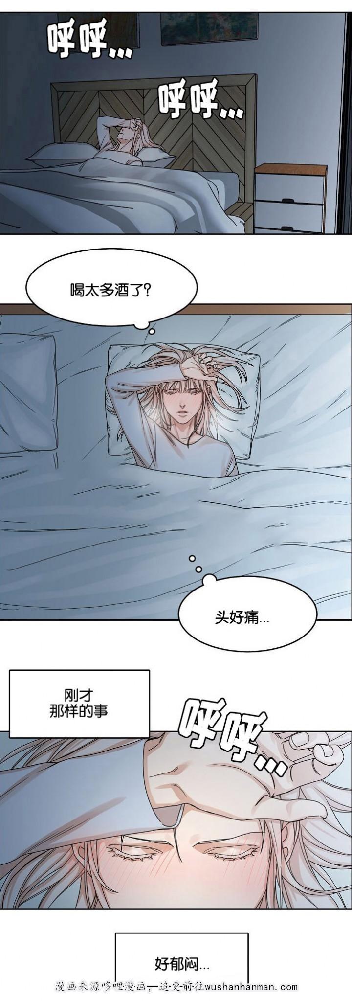 向往偶遇韩漫全集-21_第21话 21话无删减无遮挡章节图片 