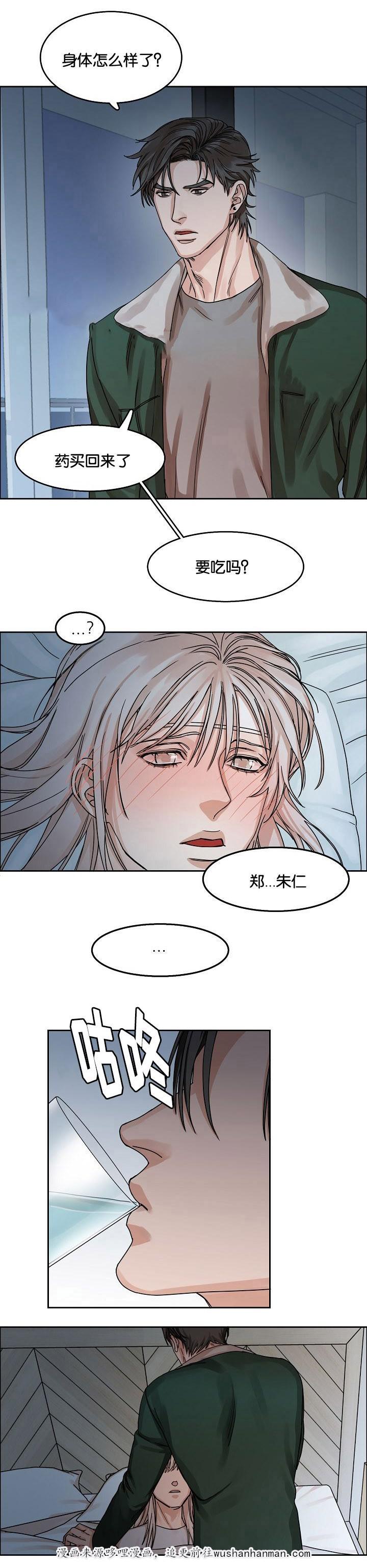 向往偶遇韩漫全集-21_第21话 21话无删减无遮挡章节图片 