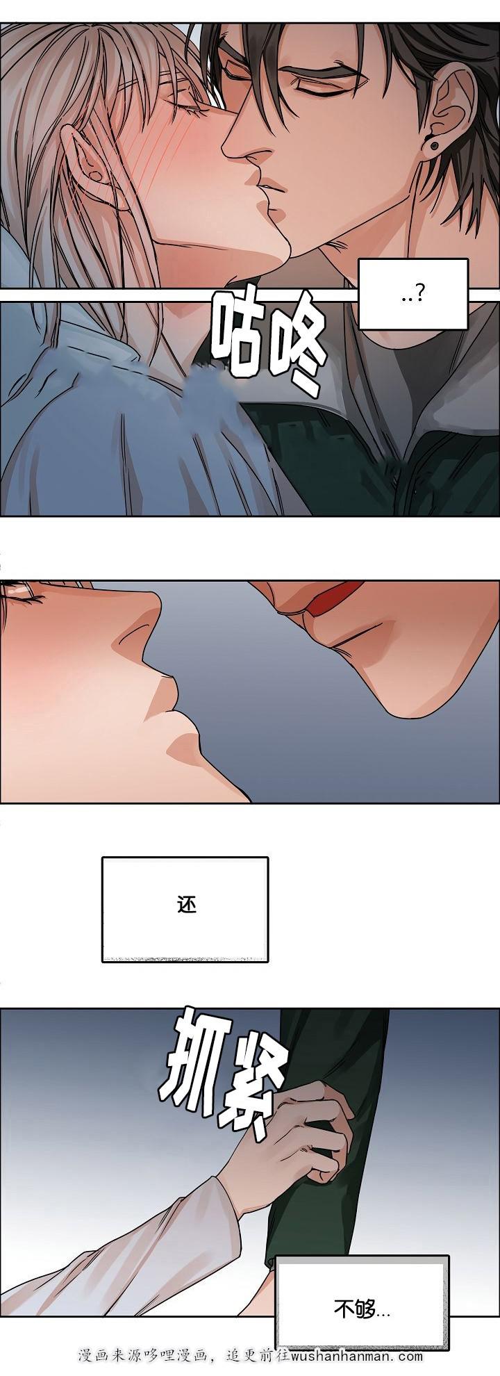 向往偶遇韩漫全集-21_第21话 21话无删减无遮挡章节图片 