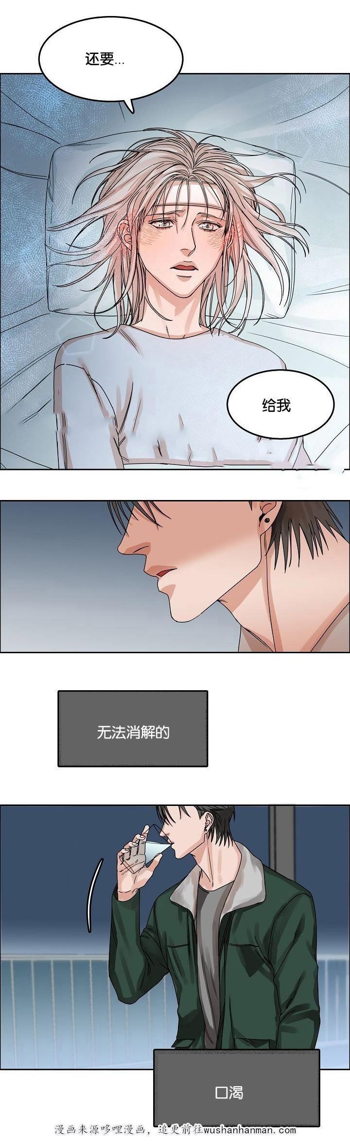 向往偶遇韩漫全集-21_第21话 21话无删减无遮挡章节图片 