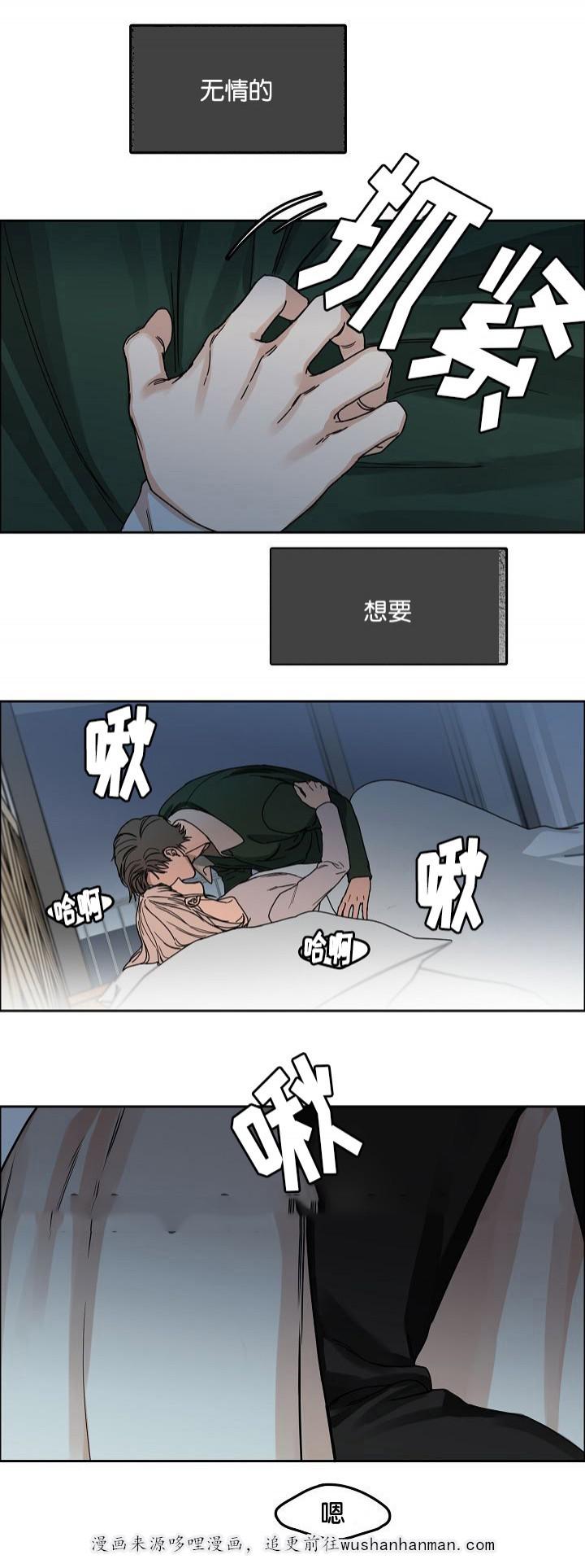 向往偶遇韩漫全集-21_第21话 21话无删减无遮挡章节图片 