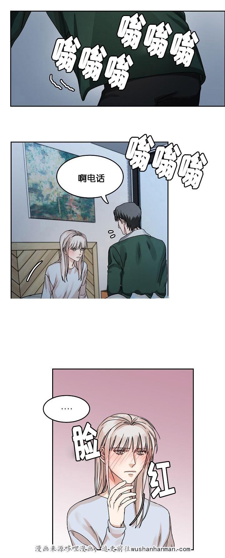 向往偶遇韩漫全集-22_第22话 22话无删减无遮挡章节图片 