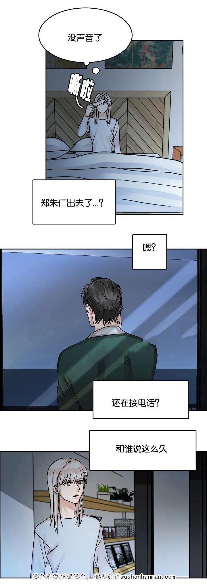 向往偶遇韩漫全集-22_第22话 22话无删减无遮挡章节图片 