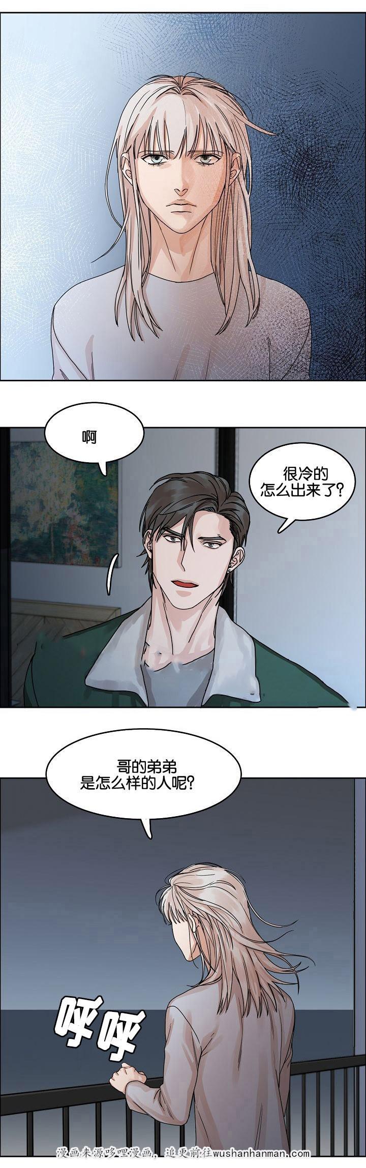 向往偶遇韩漫全集-22_第22话 22话无删减无遮挡章节图片 