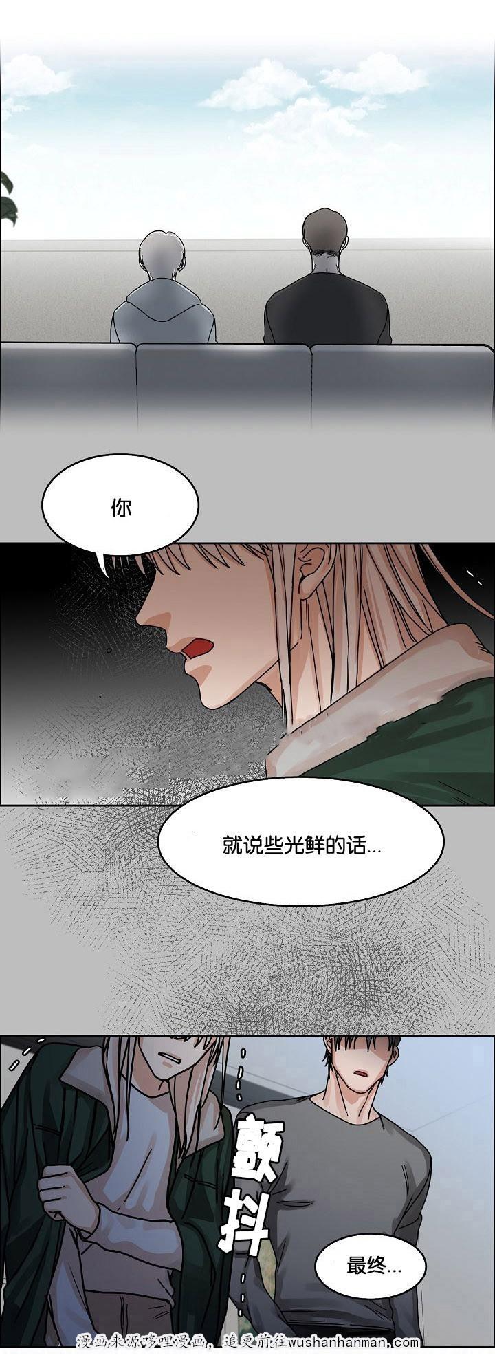 向往偶遇韩漫全集-22_第22话 22话无删减无遮挡章节图片 