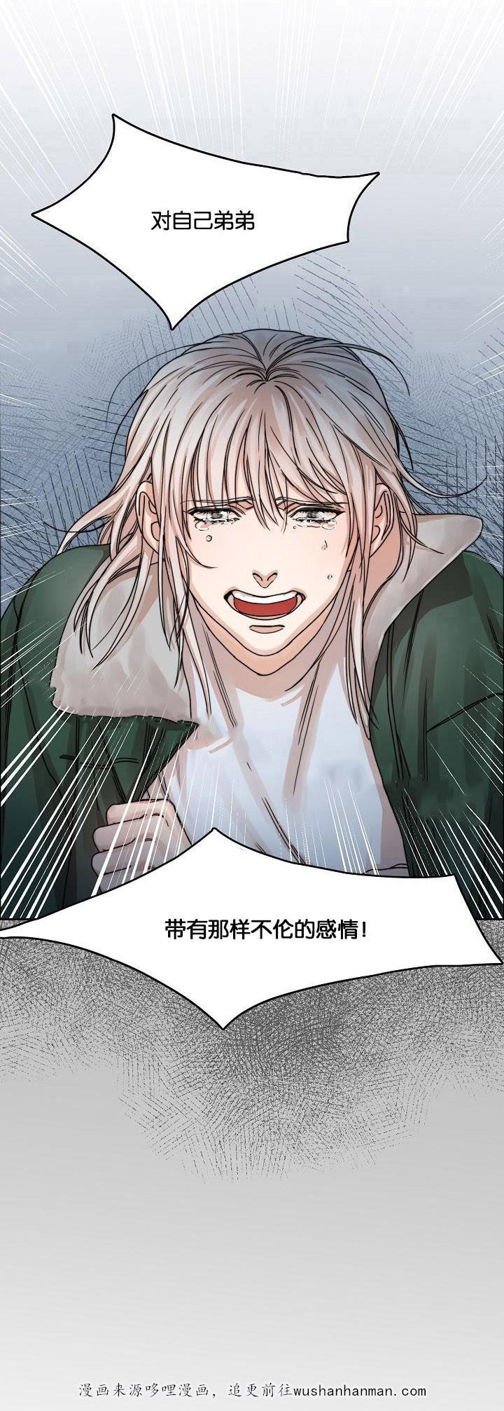 向往偶遇韩漫全集-22_第22话 22话无删减无遮挡章节图片 