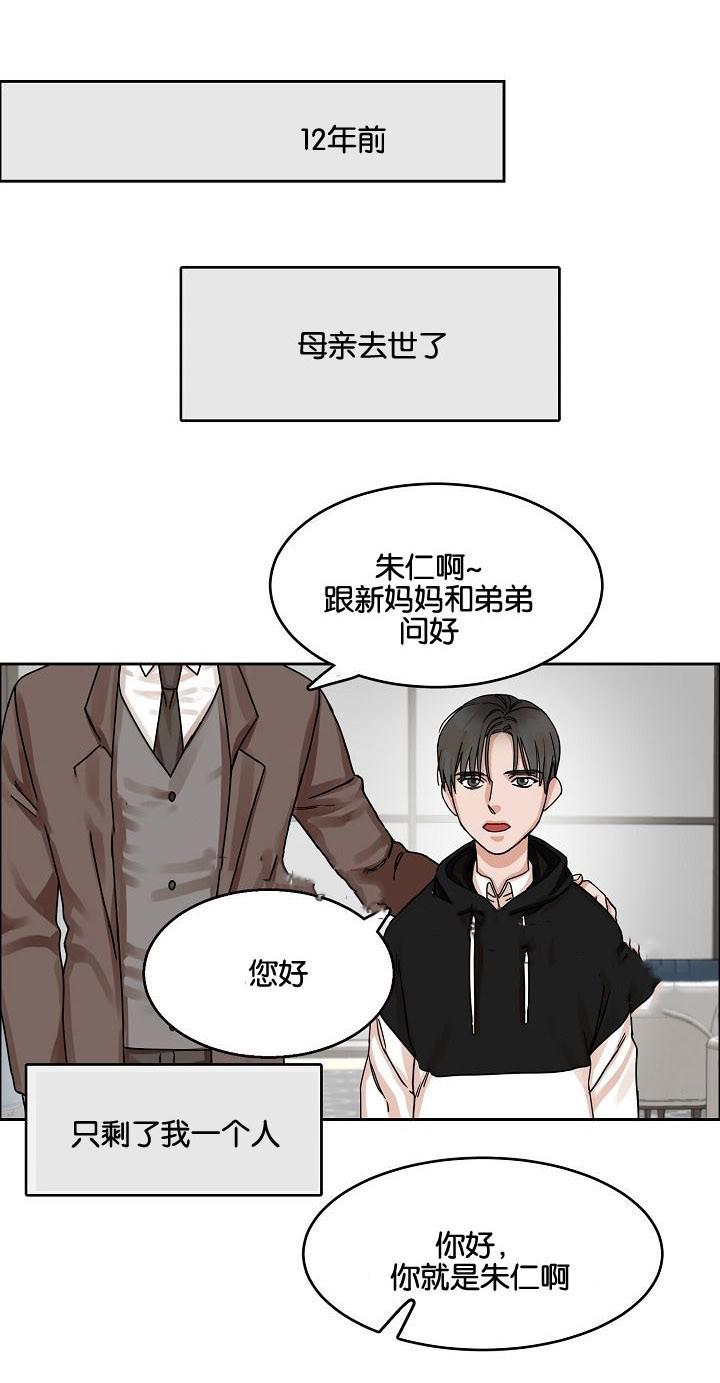 向往偶遇韩漫全集-23_第23话 23话无删减无遮挡章节图片 