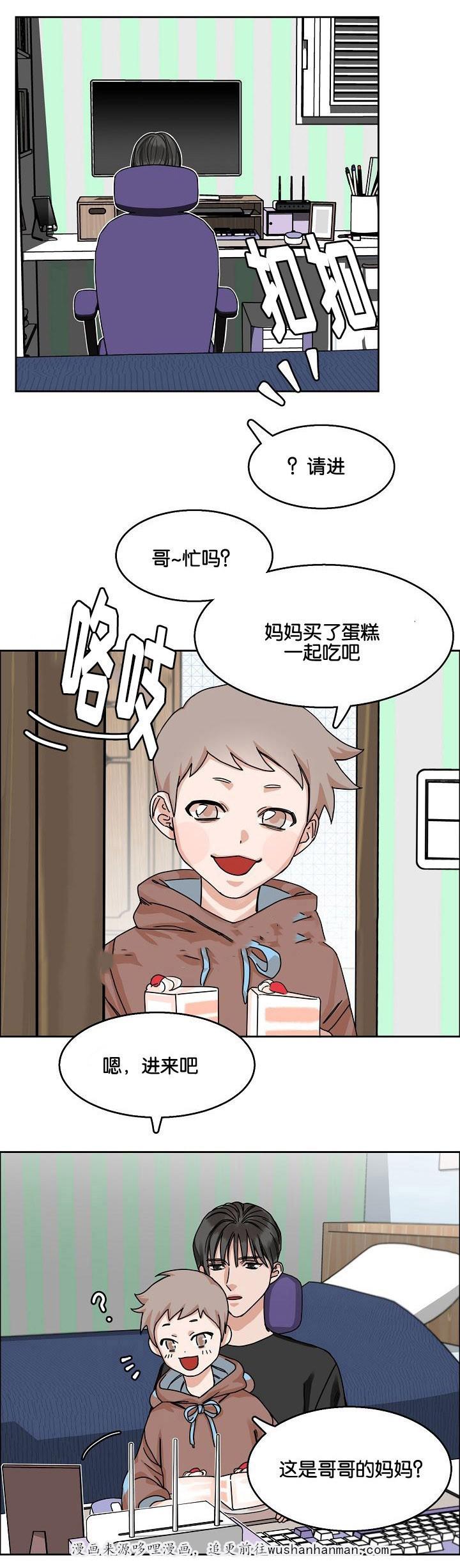 向往偶遇韩漫全集-23_第23话 23话无删减无遮挡章节图片 