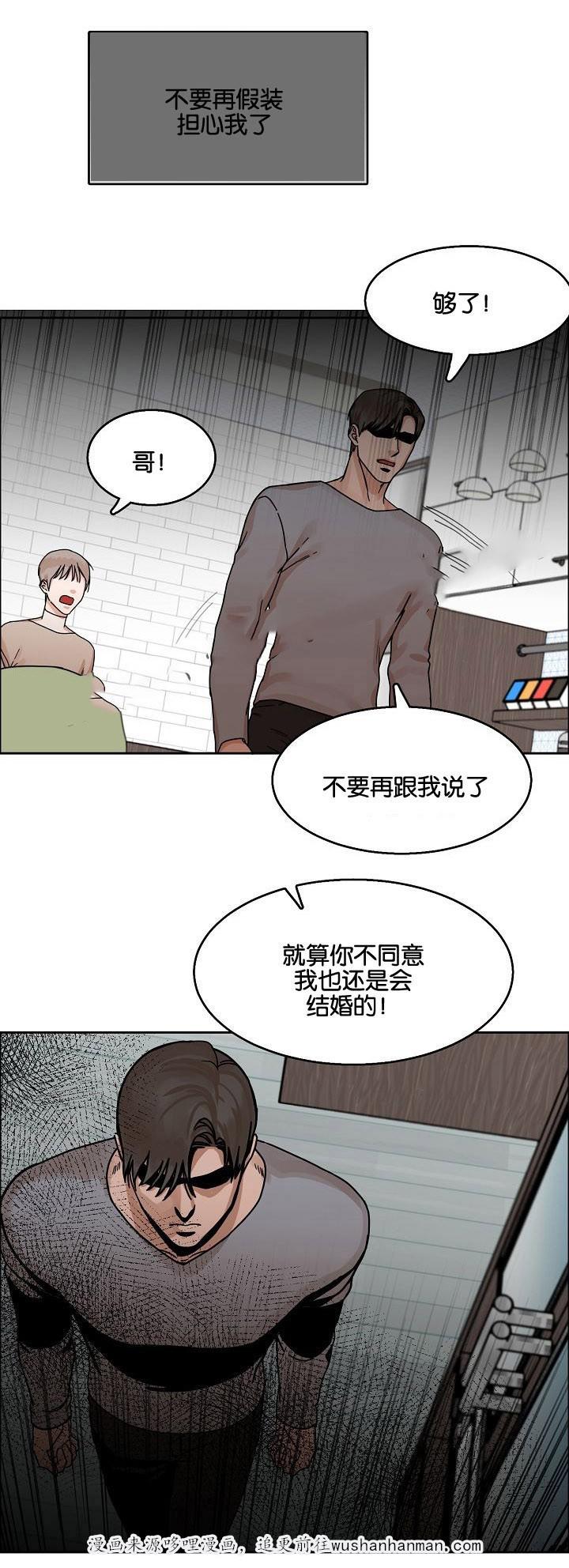 向往偶遇韩漫全集-24_第24话 24话无删减无遮挡章节图片 