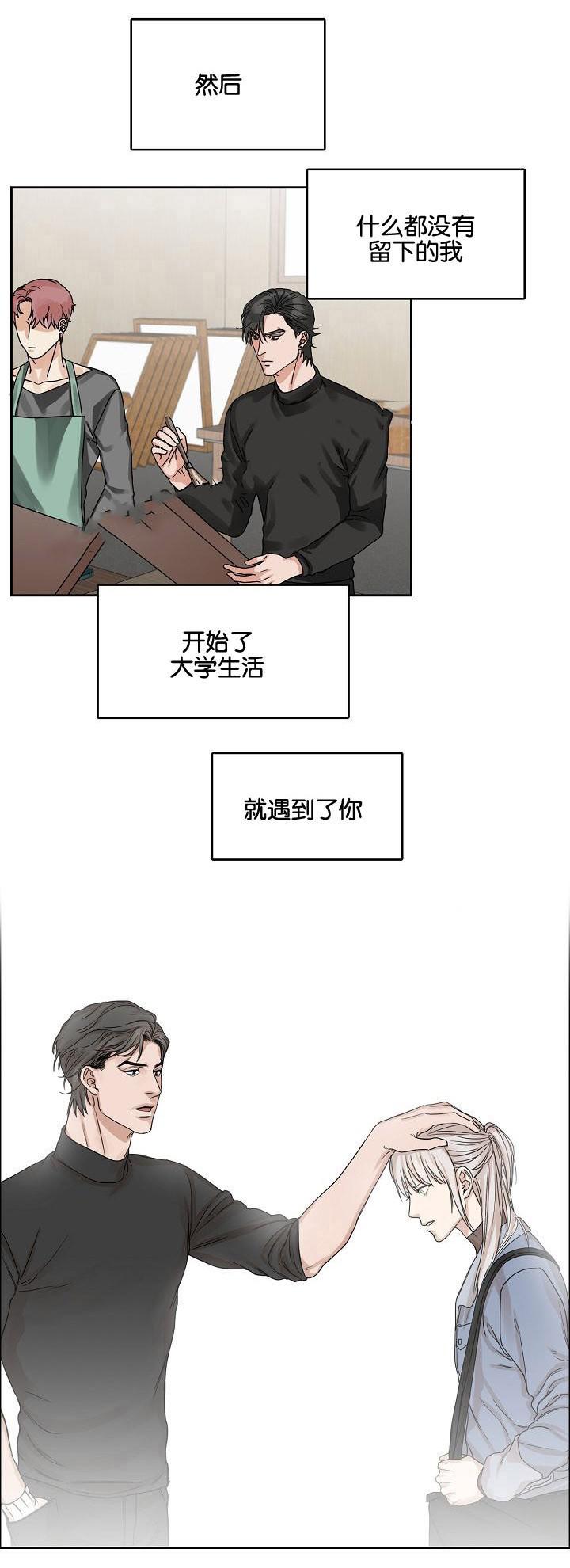 向往偶遇韩漫全集-24_第24话 24话无删减无遮挡章节图片 