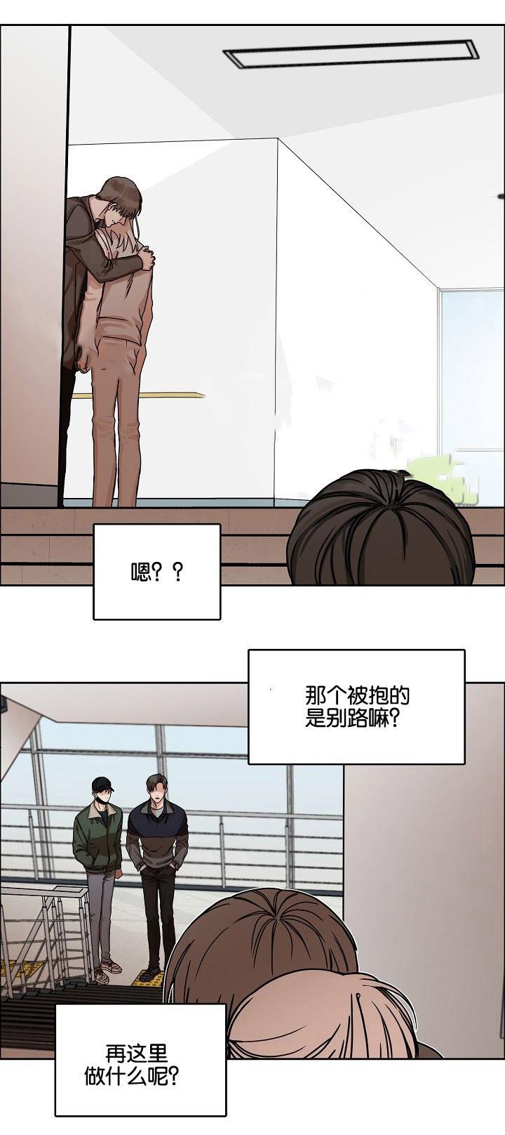 向往偶遇韩漫全集-26_第26话 26话无删减无遮挡章节图片 