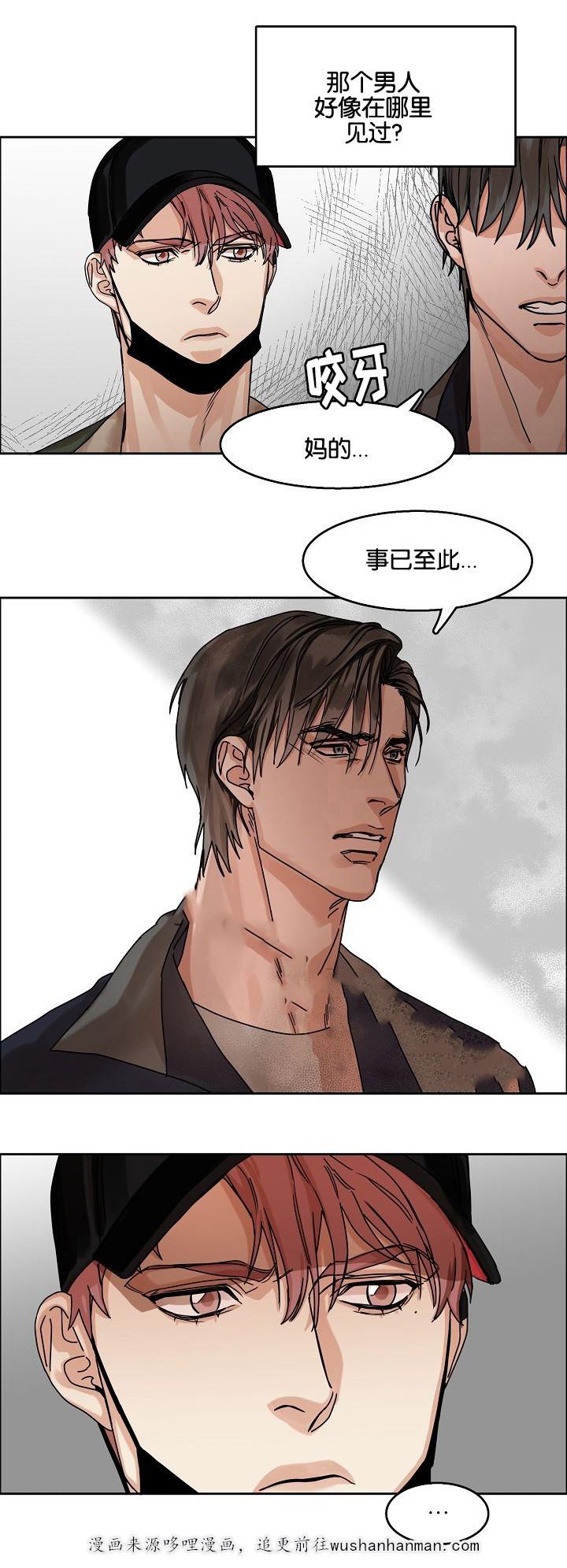 向往偶遇韩漫全集-26_第26话 26话无删减无遮挡章节图片 