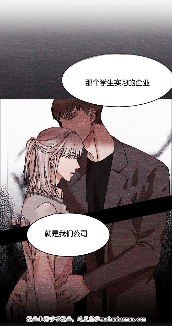 向往偶遇韩漫全集-26_第26话 26话无删减无遮挡章节图片 