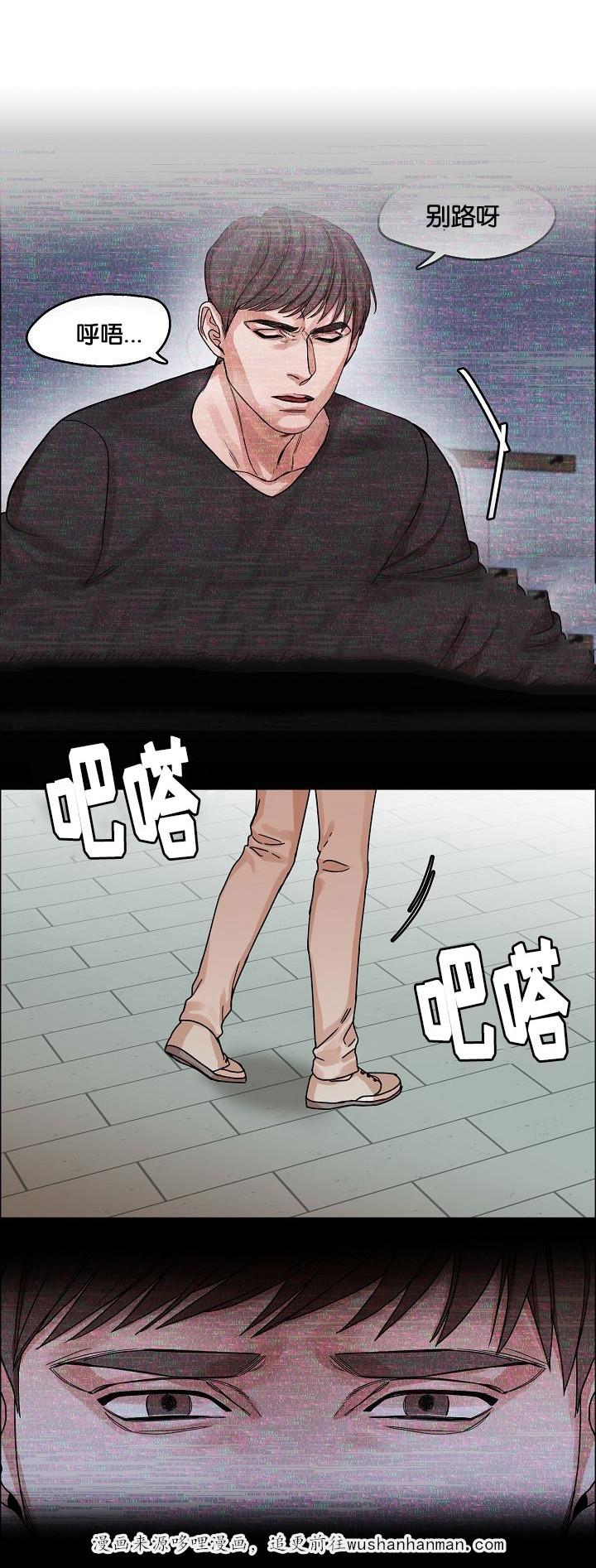 向往偶遇韩漫全集-27_第27话 27话无删减无遮挡章节图片 