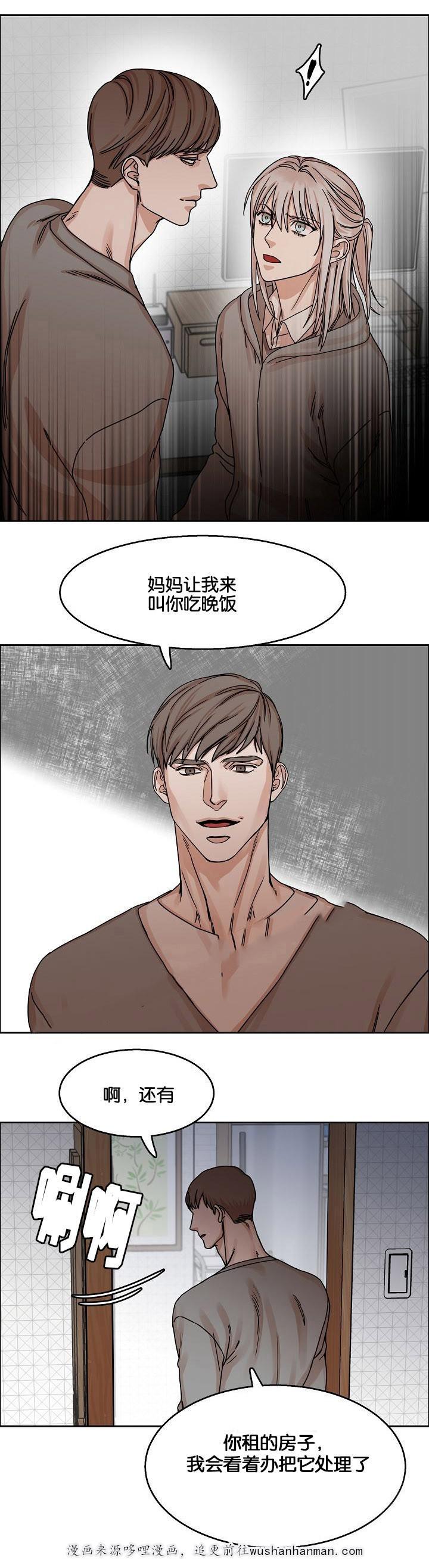 向往偶遇韩漫全集-27_第27话 27话无删减无遮挡章节图片 