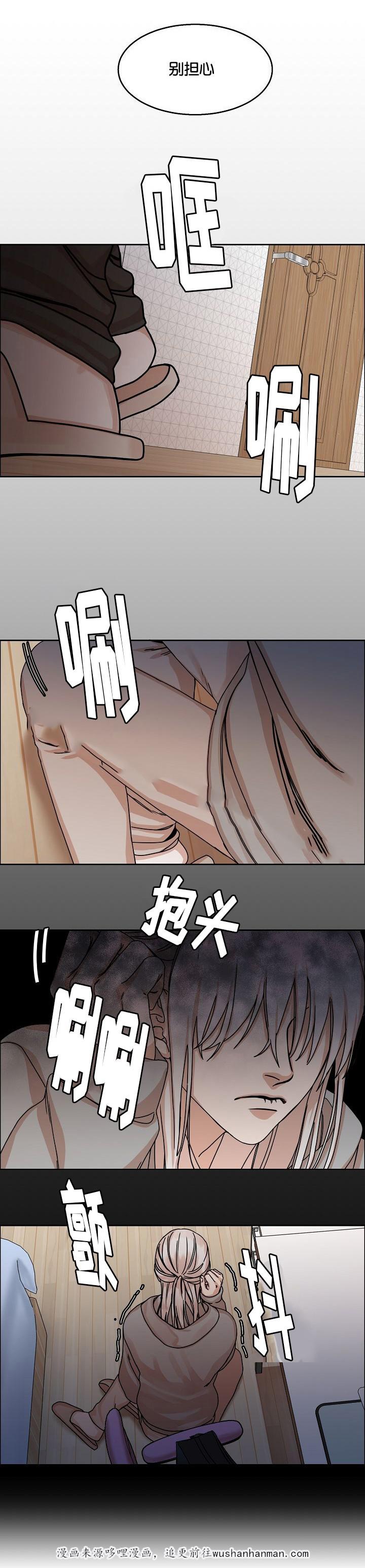 向往偶遇韩漫全集-27_第27话 27话无删减无遮挡章节图片 