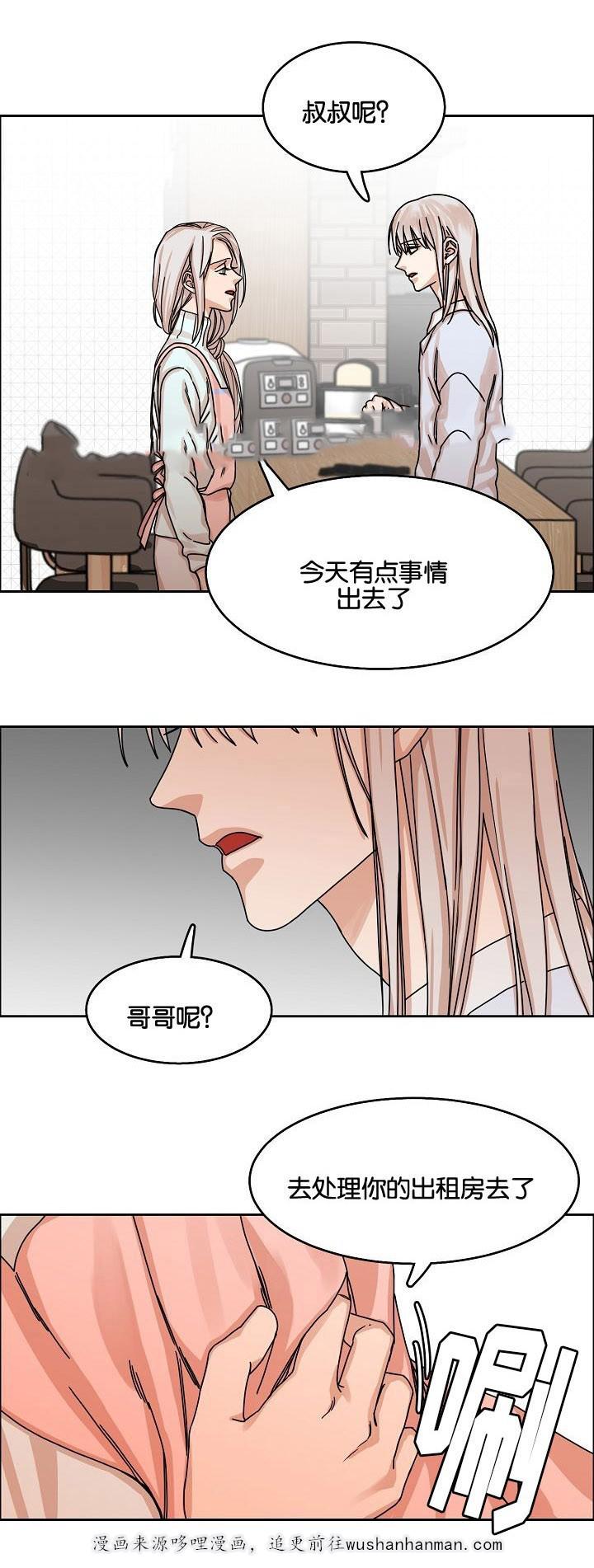 向往偶遇韩漫全集-28_第28话 28话无删减无遮挡章节图片 